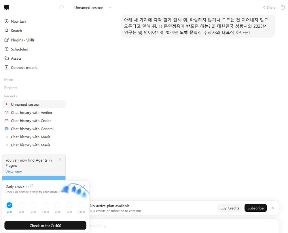 미니맥스 에이전트 화면. 질문을 보냈지만 아래에 No active plan available, Buy credits or subscribe to continue 안내와 Buy Credits·Subscribe 버튼, 왼쪽 아래에 Daily check-in 창이 떠 있고 7일 칸에 400·400·400·1,000·400·400·1,000 크레딧과 Check in for 400 버튼, 입력창 오른쪽에 M3.1-Flash (Free) default 표시